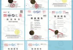產品檢測報告
